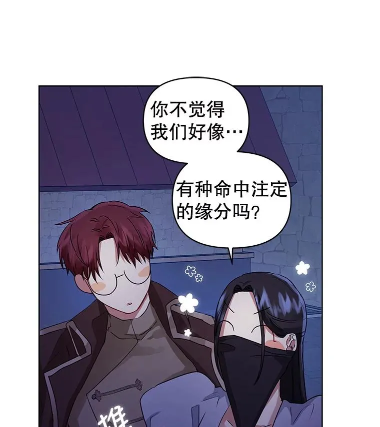 6.救命恩人18