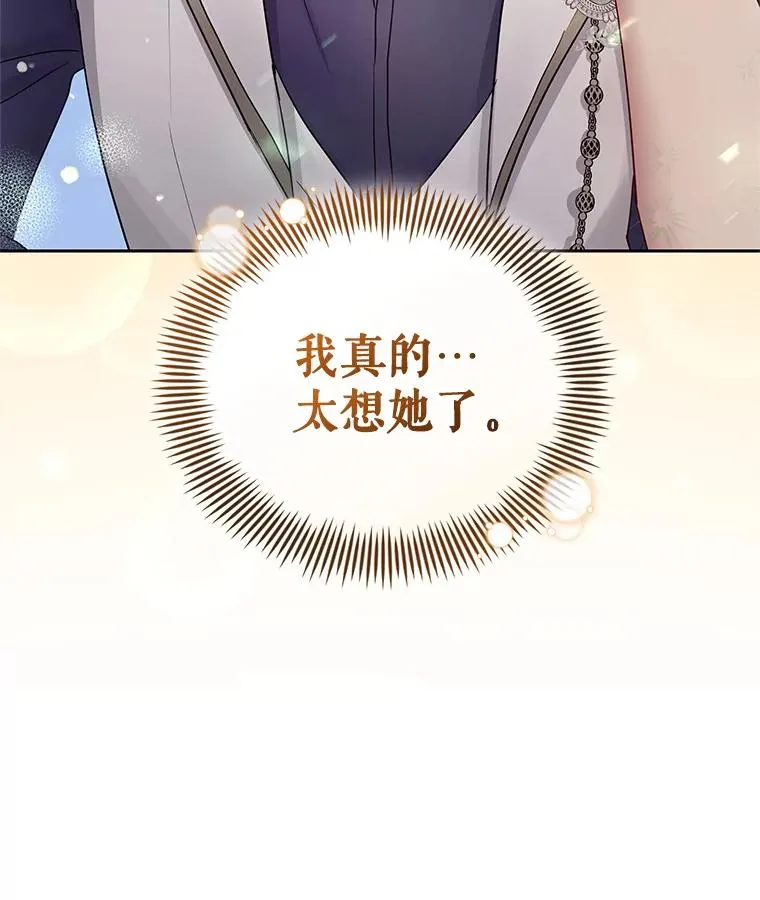 58.阿诺德的来信38