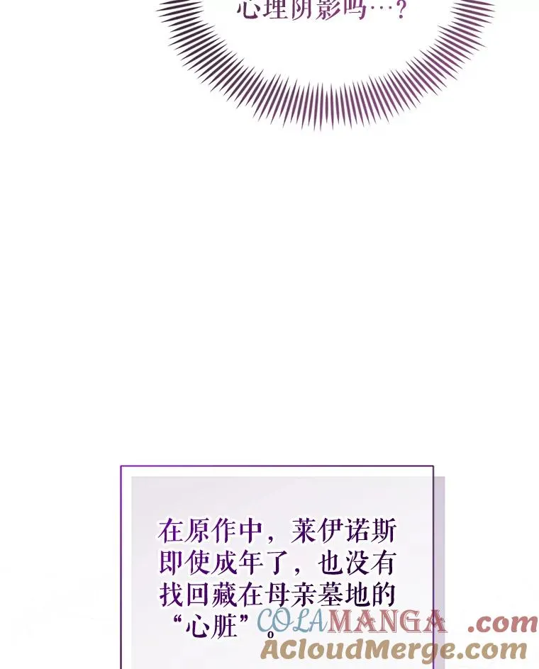 64.请允许我吻你28