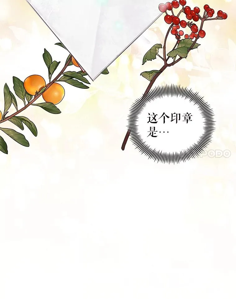 5.再一次遇见110