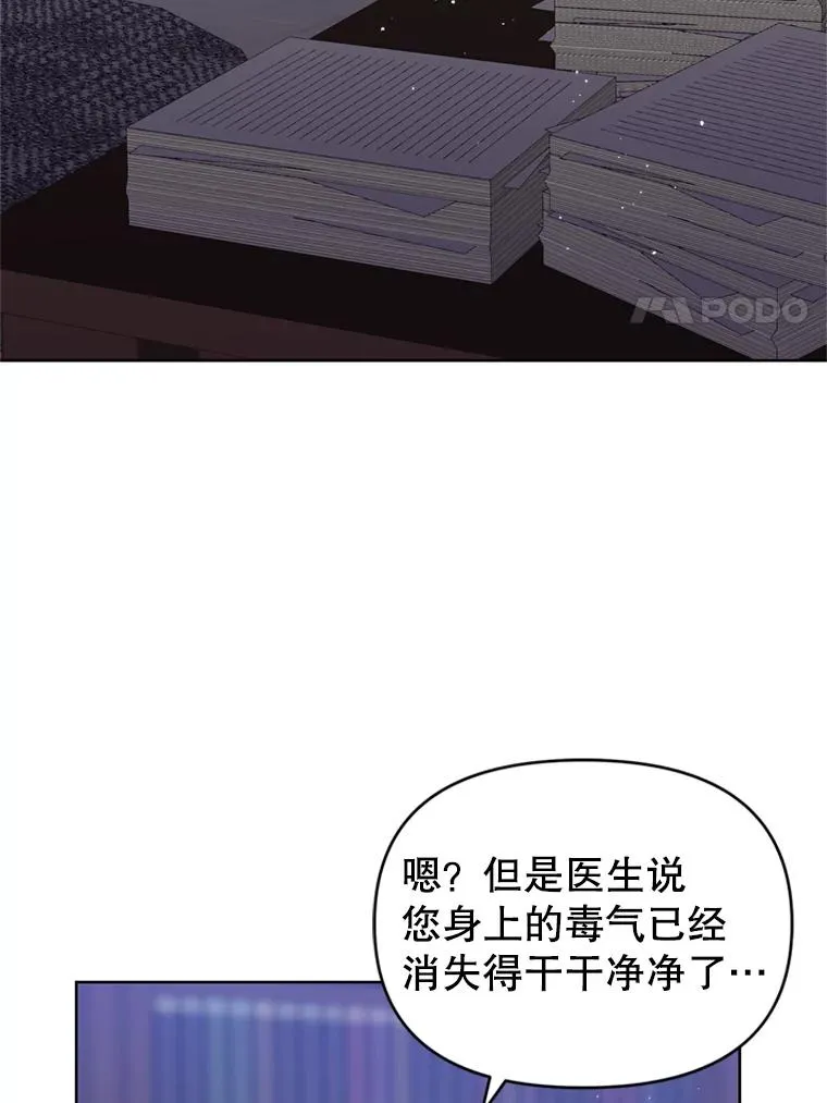 37.以牙还牙73