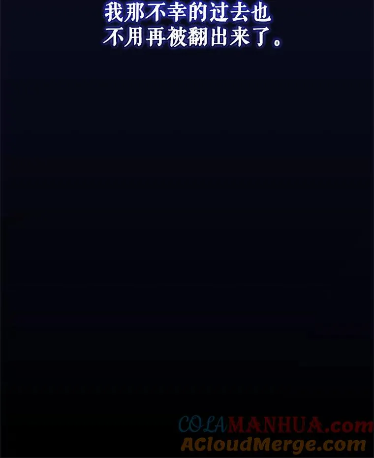 48.独自“清理”112