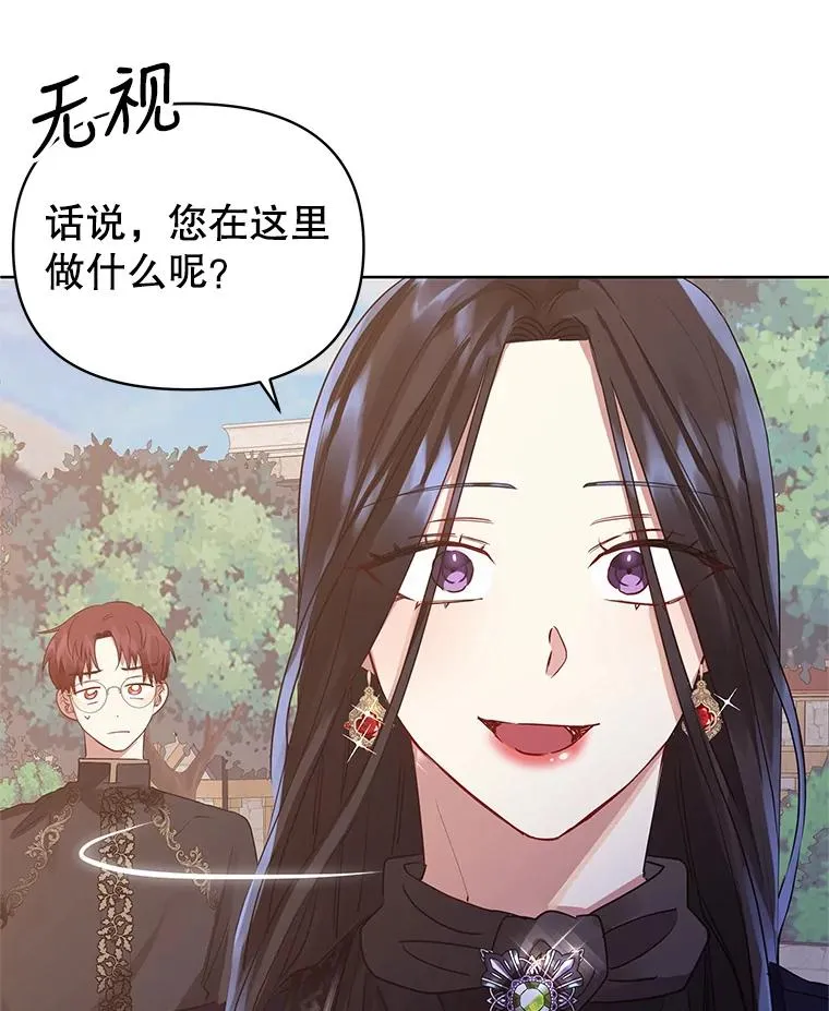 3.我来保护您73