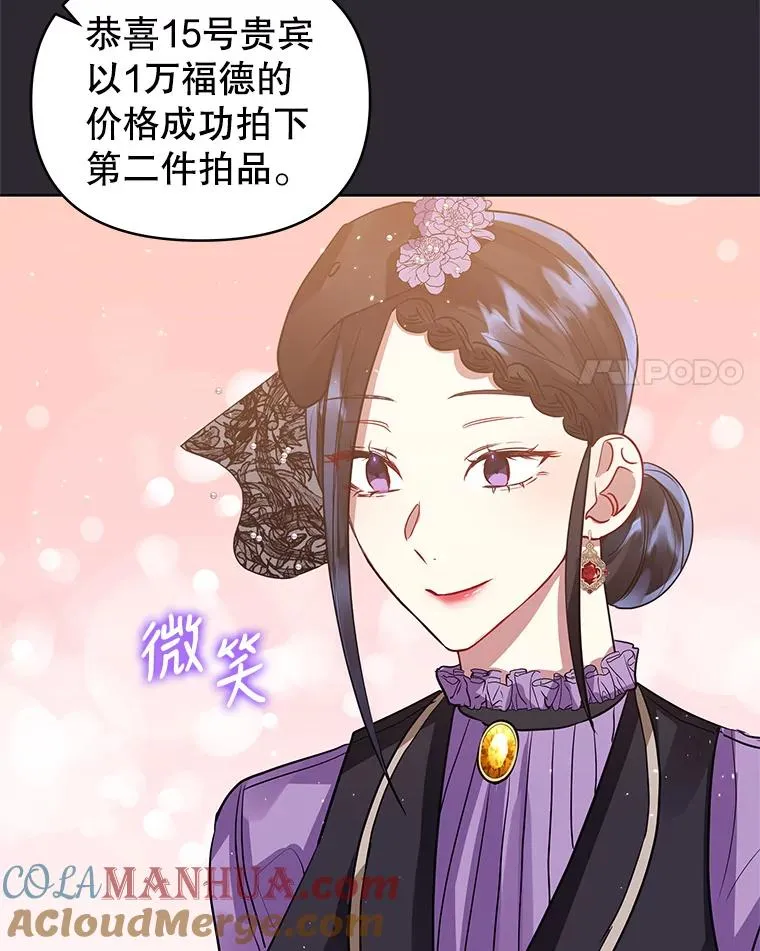 12.神秘人20