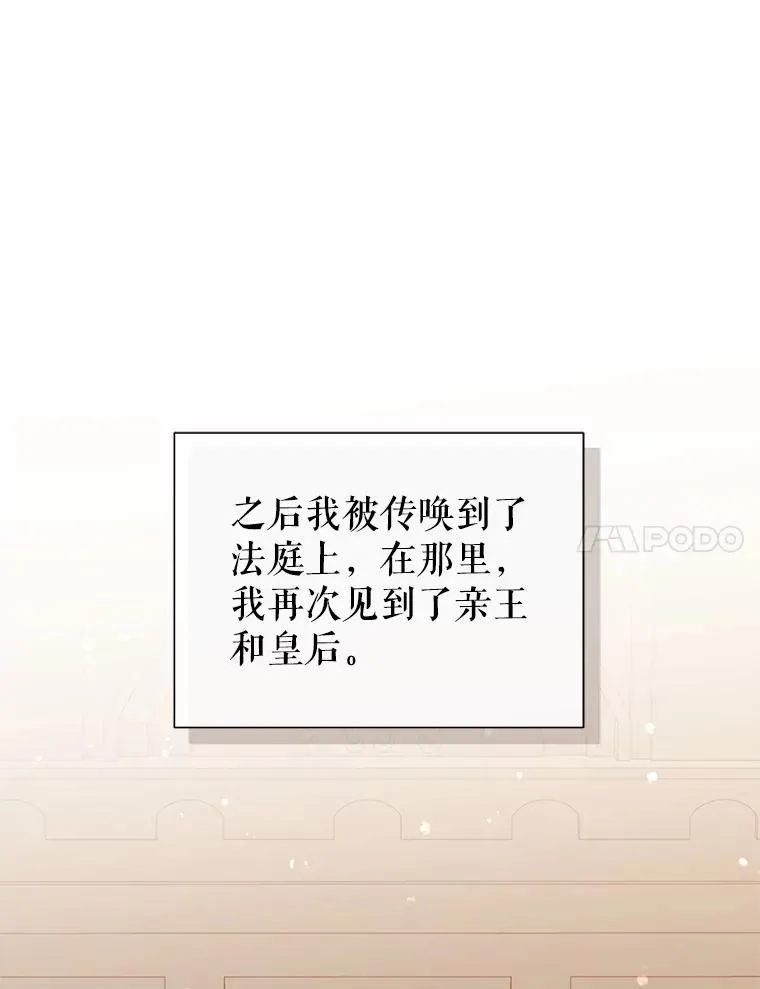 70.爱德华消失161