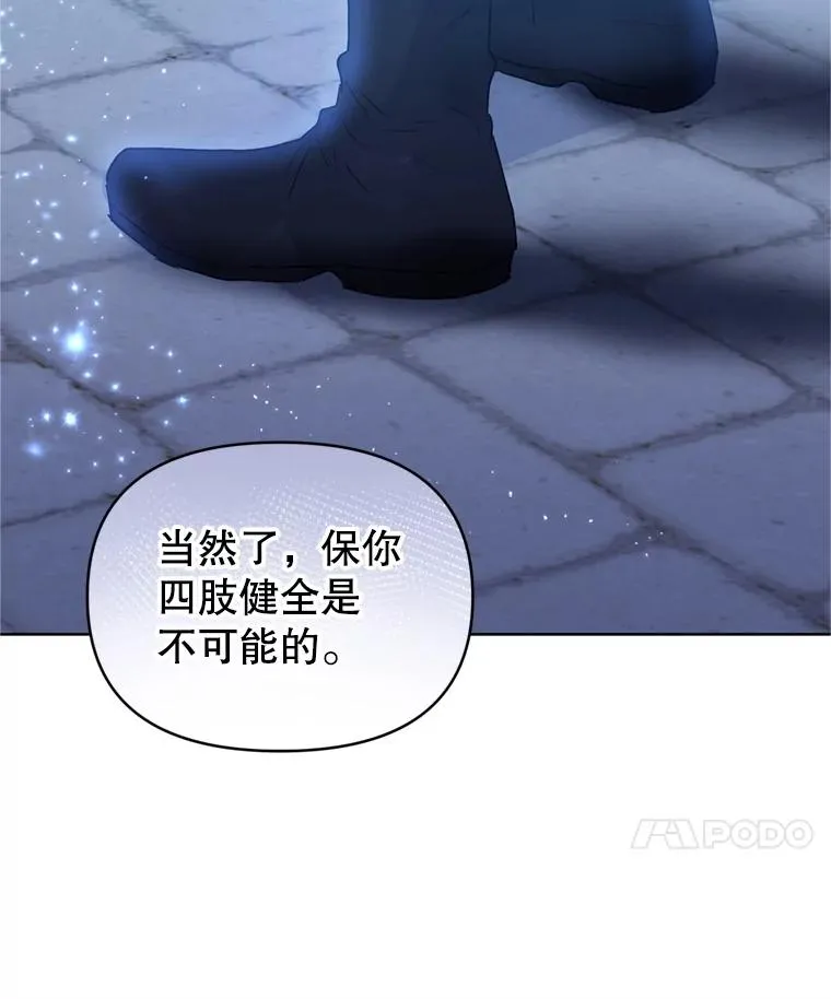 41.突变78