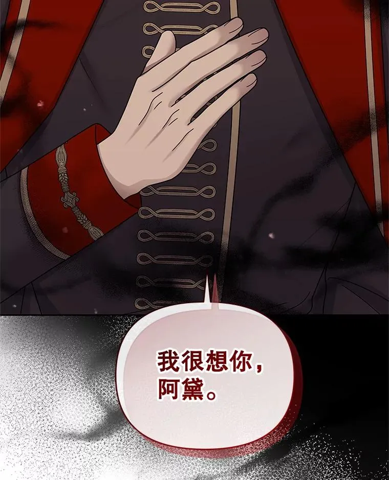 71.皇帝出现58