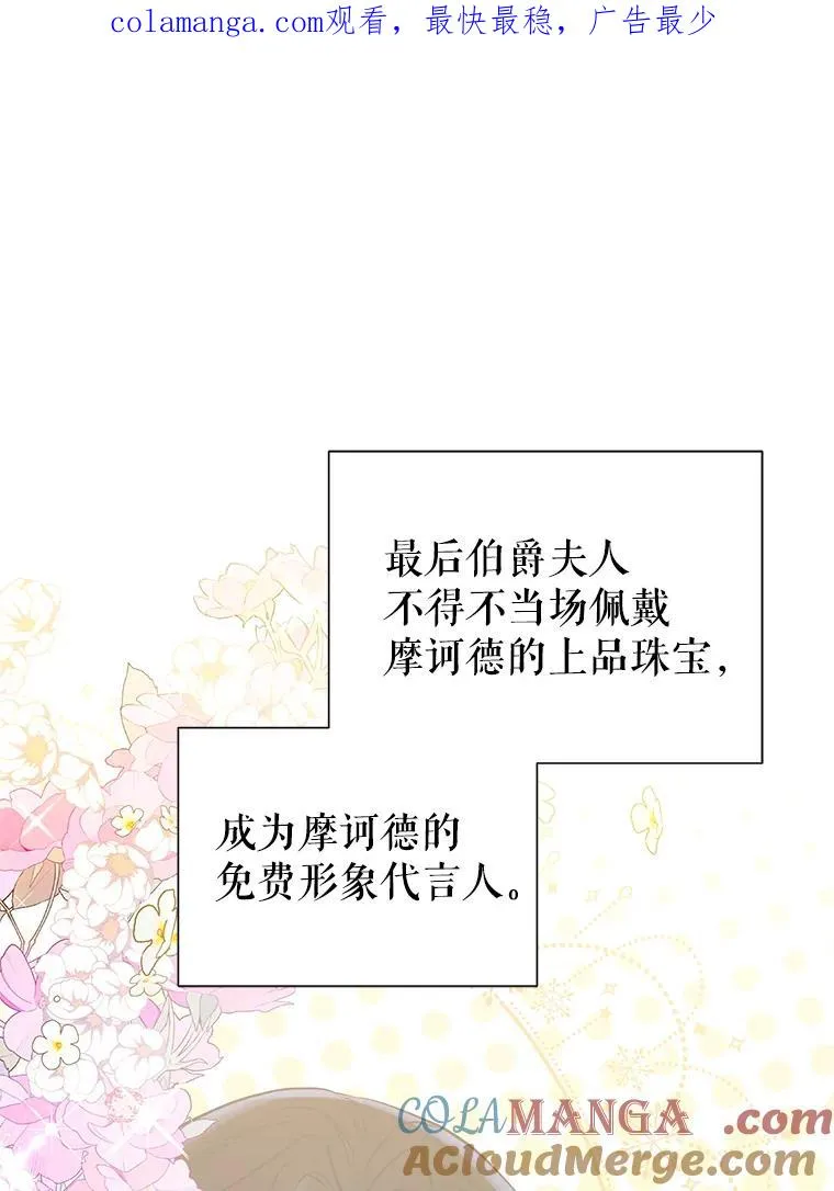 67.见到皇太子0