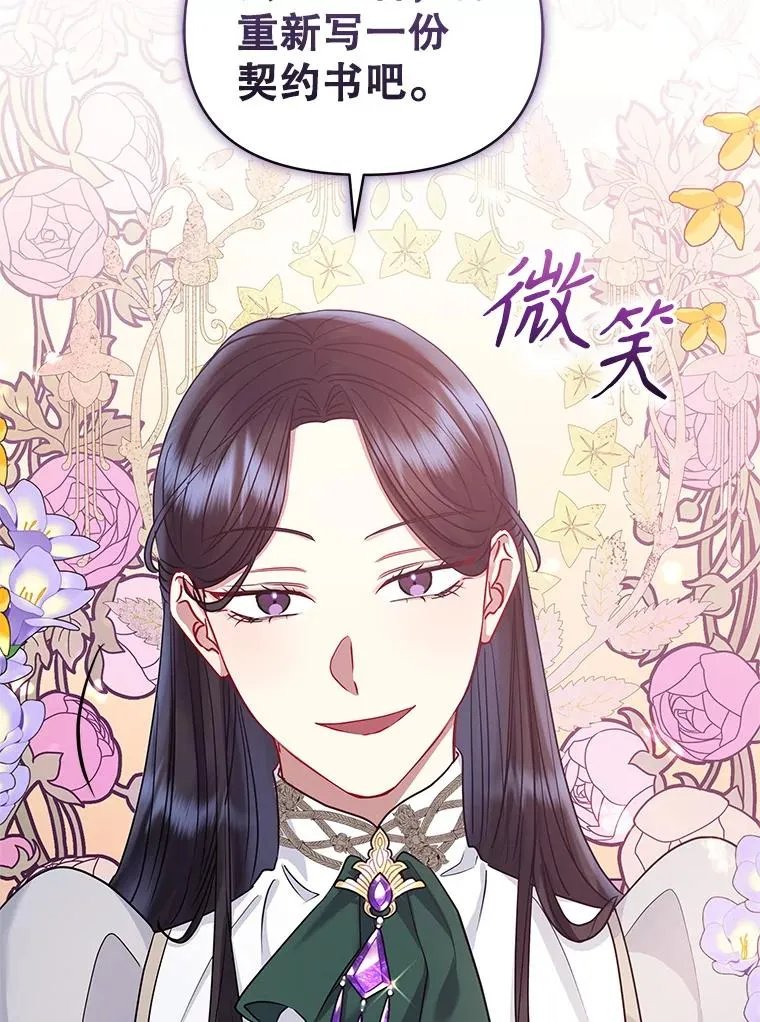 48.独自“清理”57