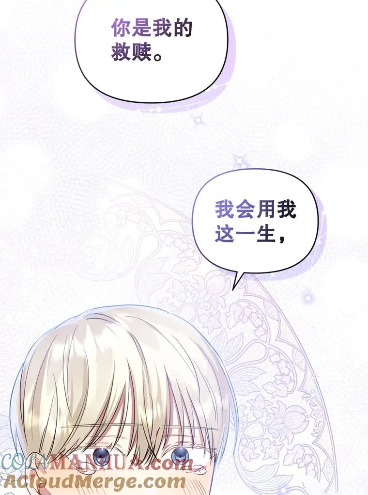 29.生命的救赎100