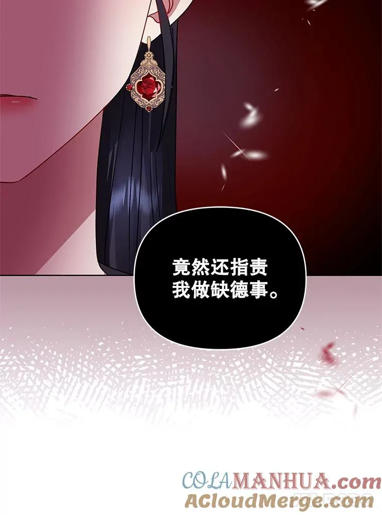 20.我不后悔28