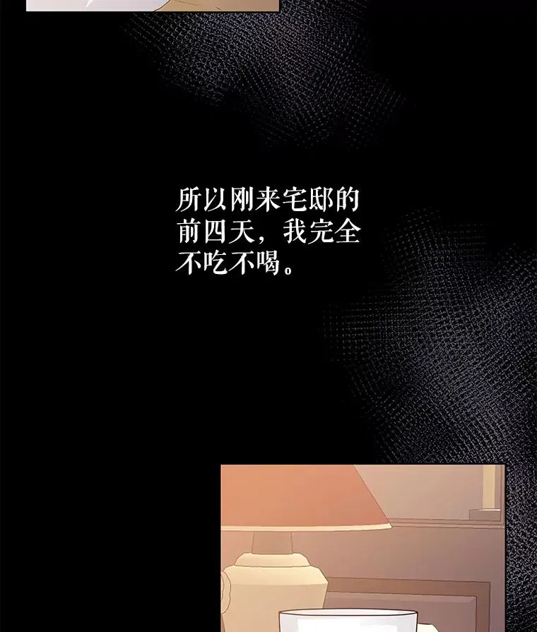 8.双重人格79