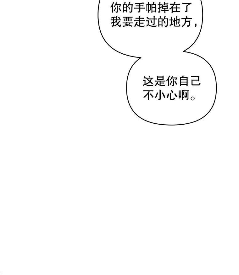 16.强者生存？59