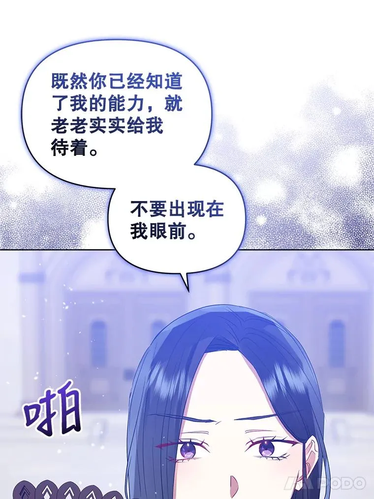 42.庭审的结果111