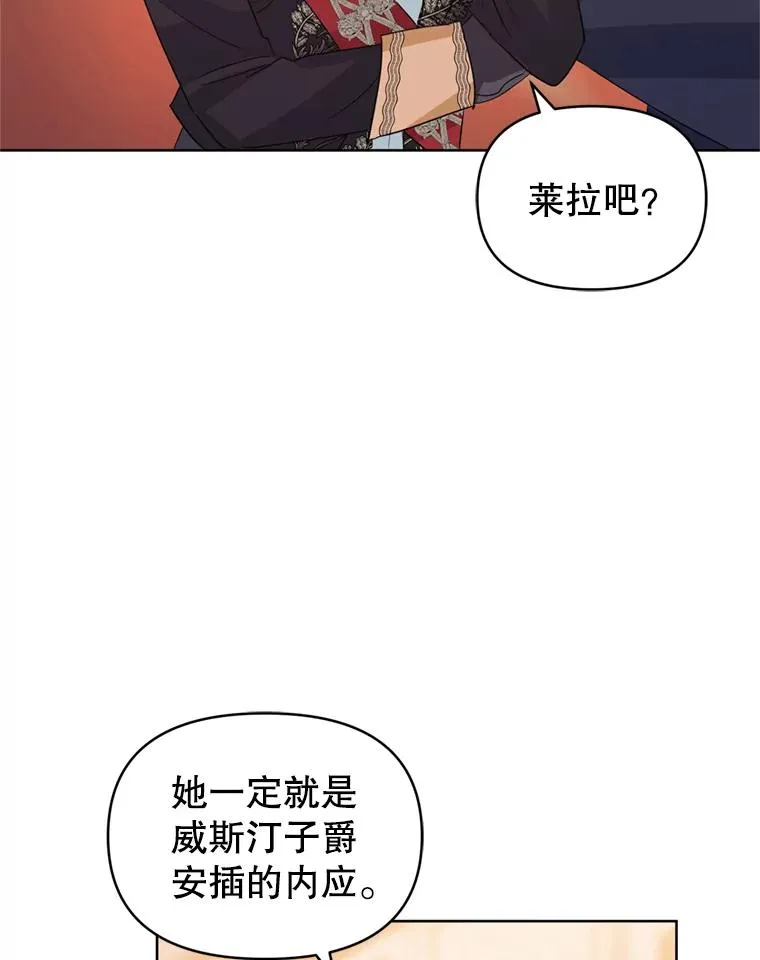 36.叛徒71