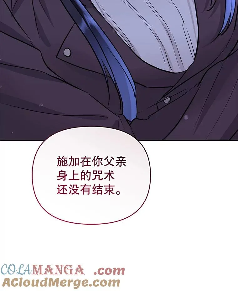 70.爱德华消失28