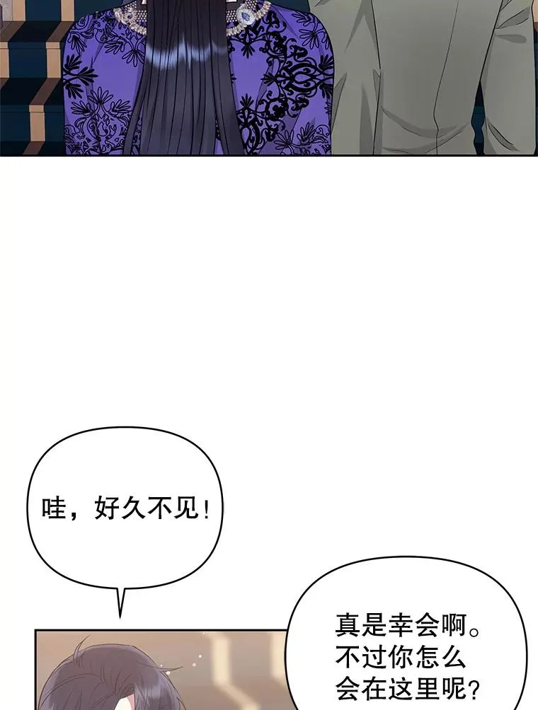 55.格雷的到来22