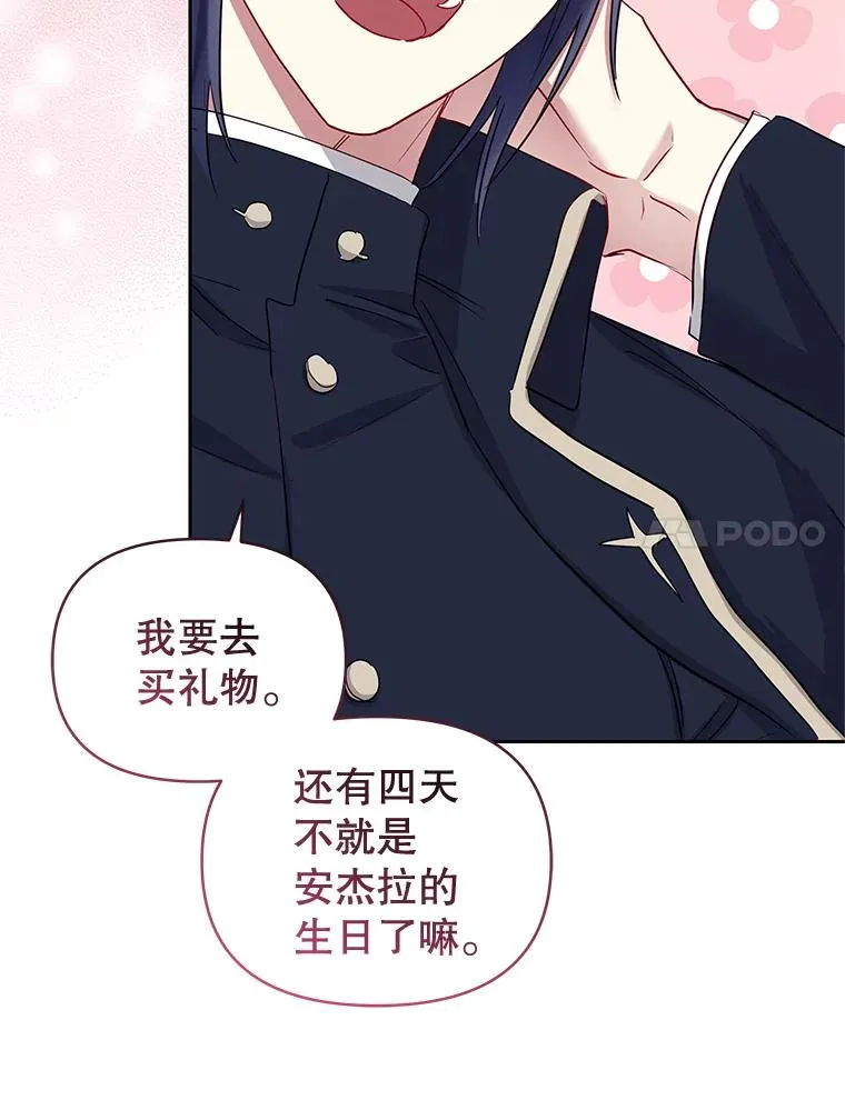 55.格雷的到来30