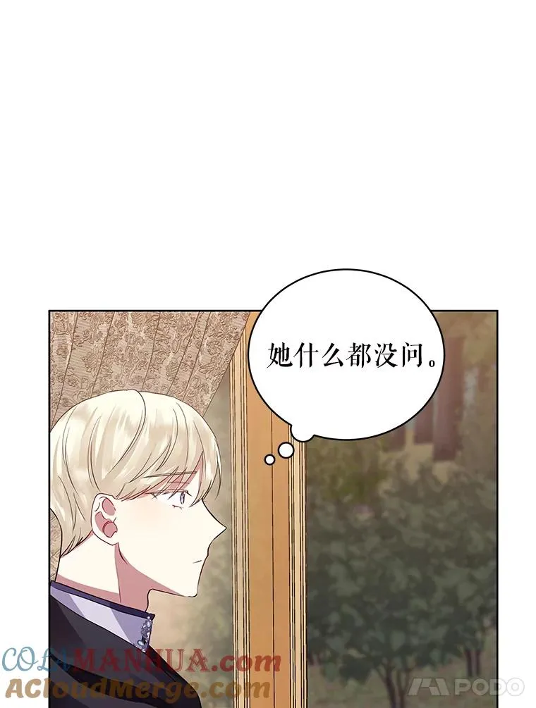 11.心理阴影32