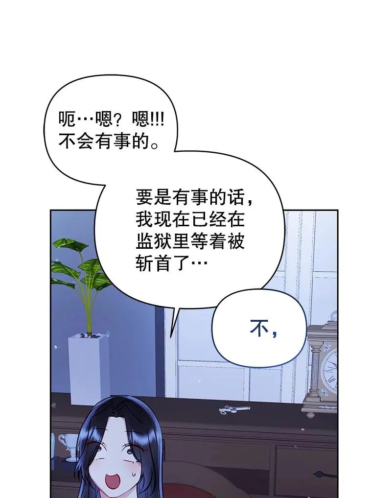 68.出现幽灵58