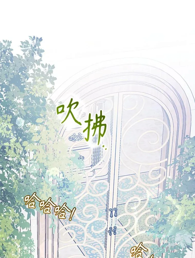 58.阿诺德的来信18
