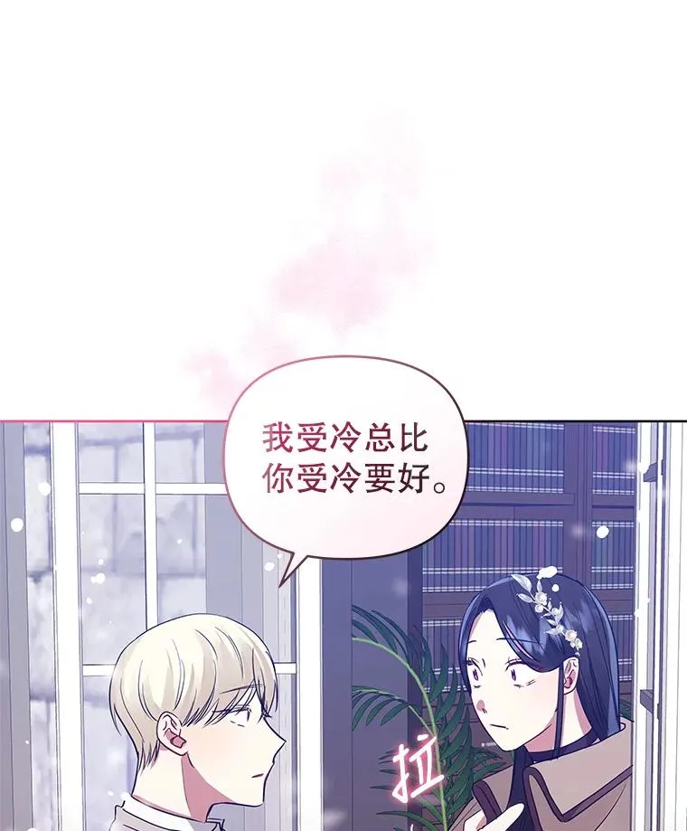 13.奇怪的情绪121