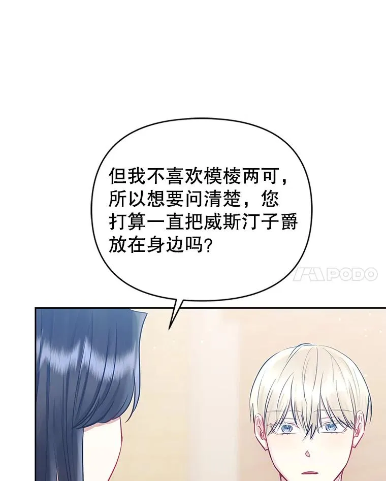 64.请允许我吻你47