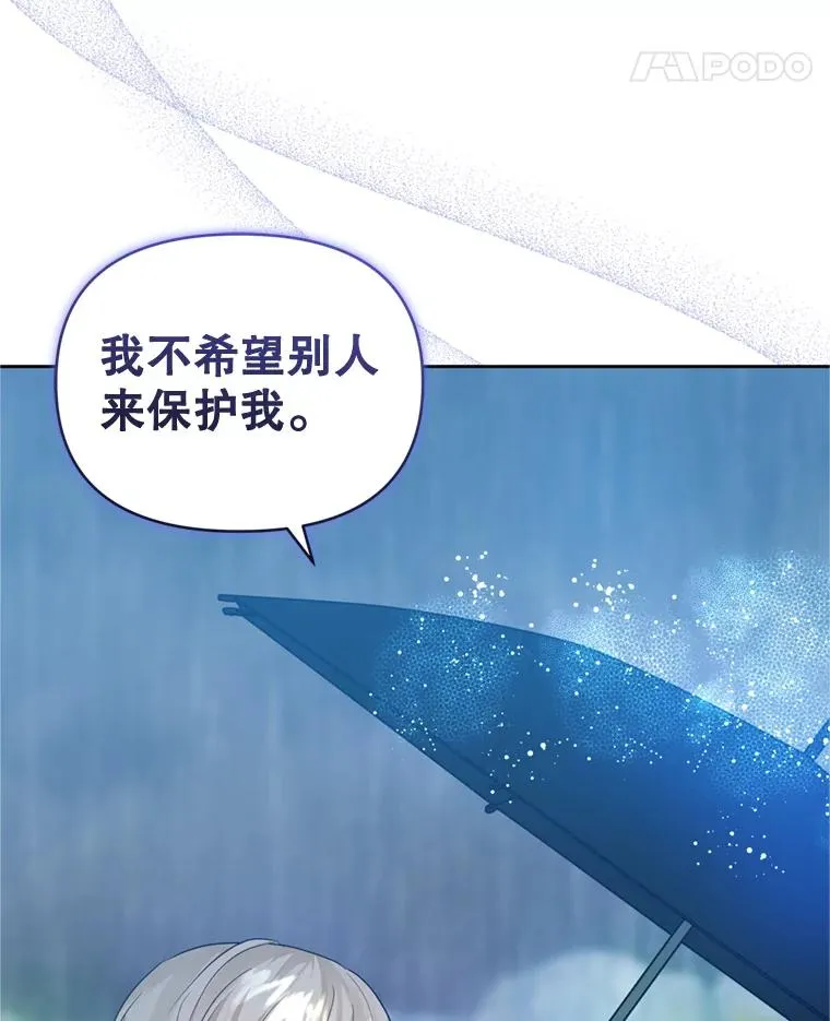 34.代替女主55