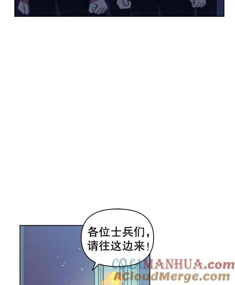 34.代替女主108