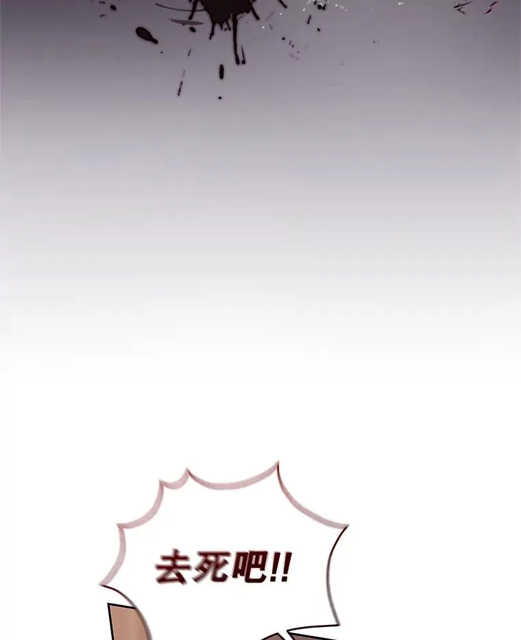 48.独自“清理”85