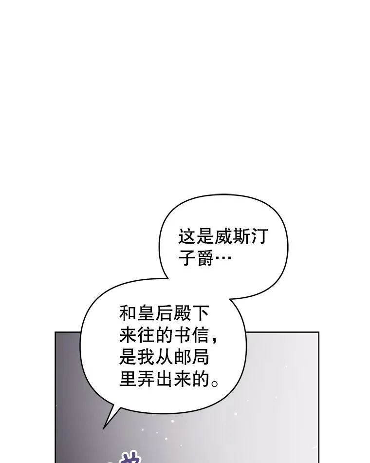 46.皇室宴会5