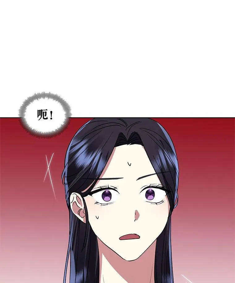 19.诅咒119