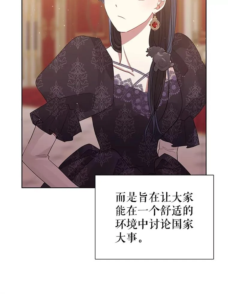 46.皇室宴会38