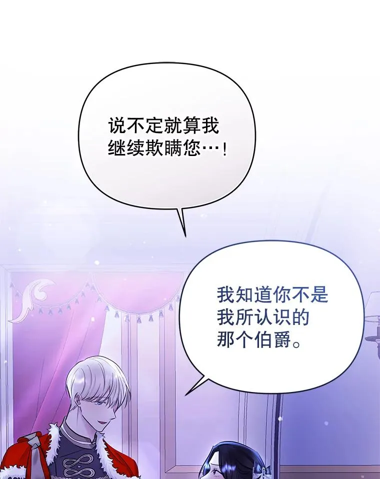 67.见到皇太子139