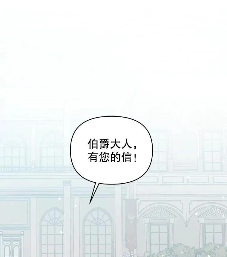 58.阿诺德的来信41
