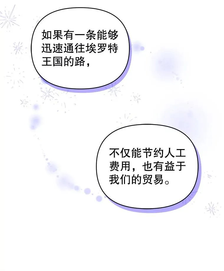 13.奇怪的情绪58