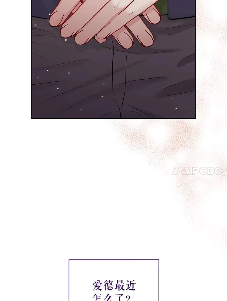 65.柯莱娅的觉醒66