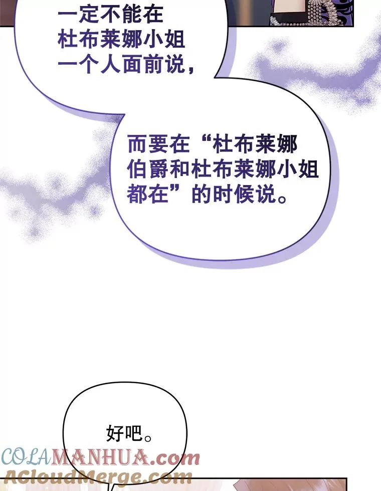 55.格雷的到来84