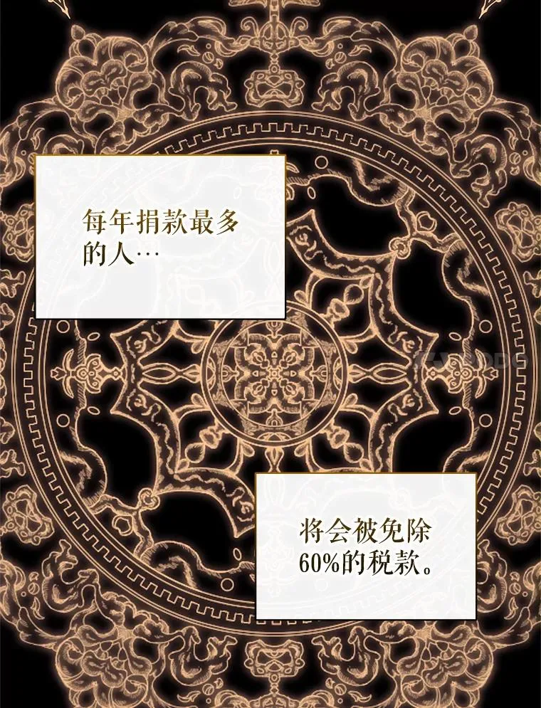 7.山茶花67