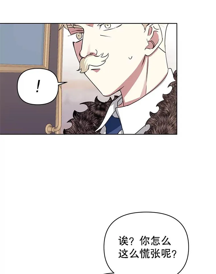2.伯爵的变化18