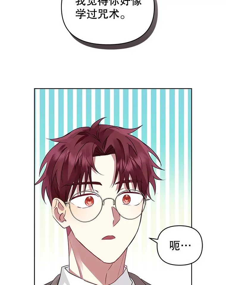 32.告别82