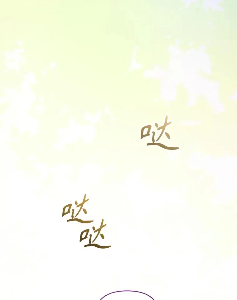 65.柯莱娅的觉醒147