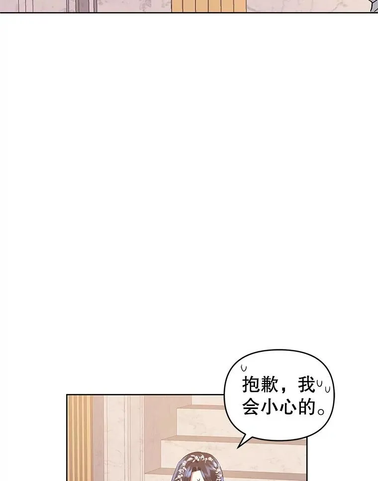 13.奇怪的情绪86