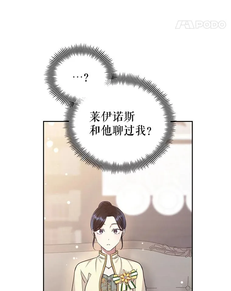 49.会见利甘15