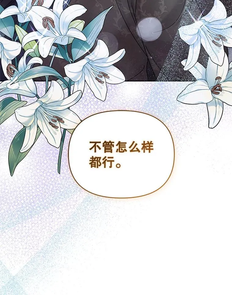 71.皇帝出现21