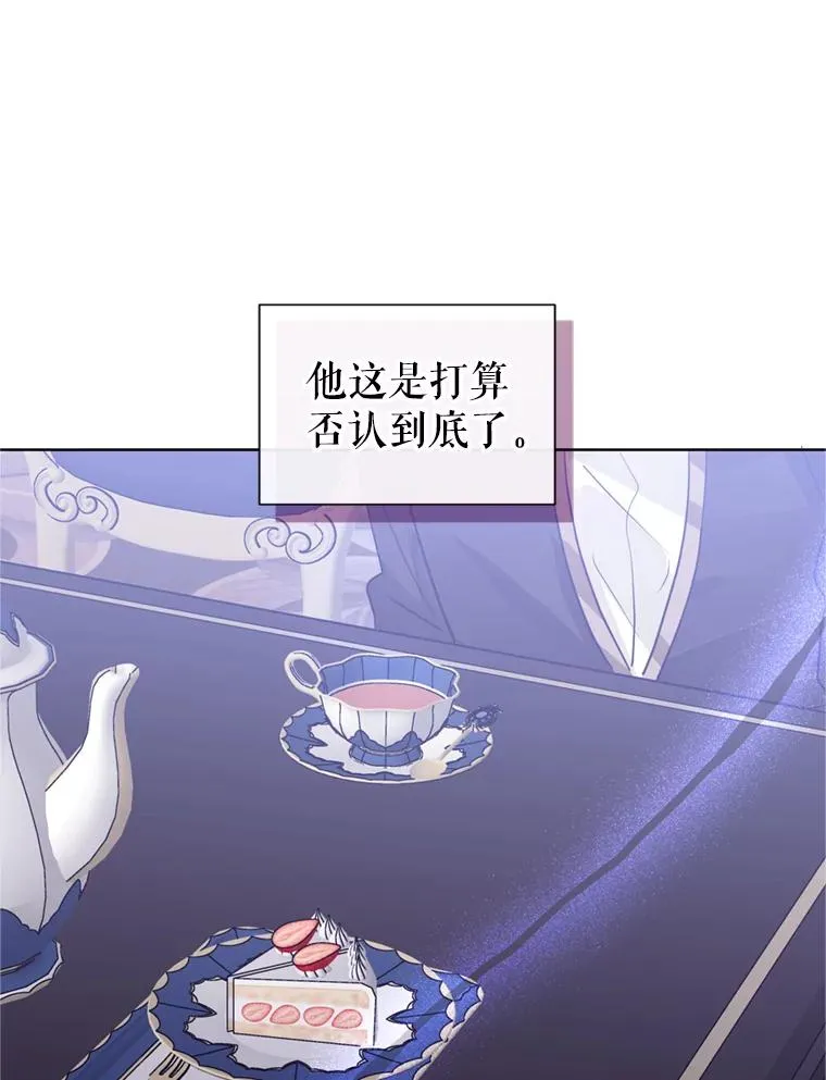 33.对峙42