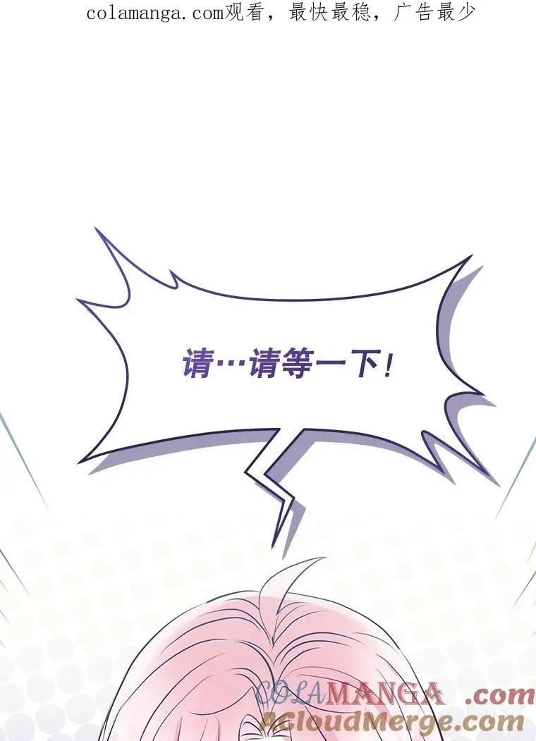 66.柯德莉的邀请0