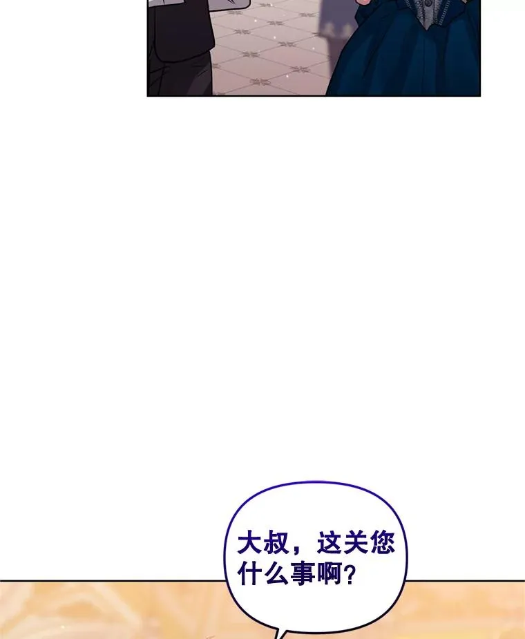 24.搭档77