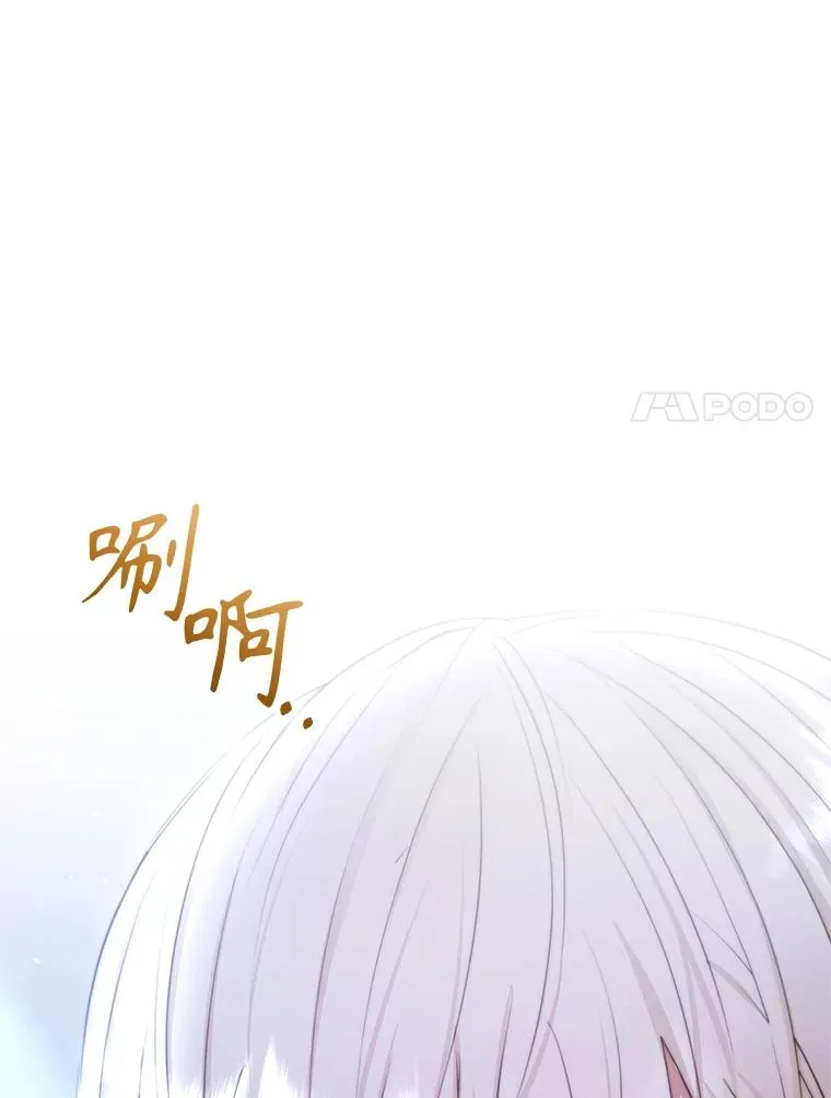 67.见到皇太子175