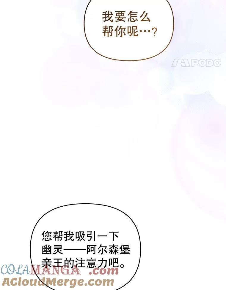 71.皇帝出现16